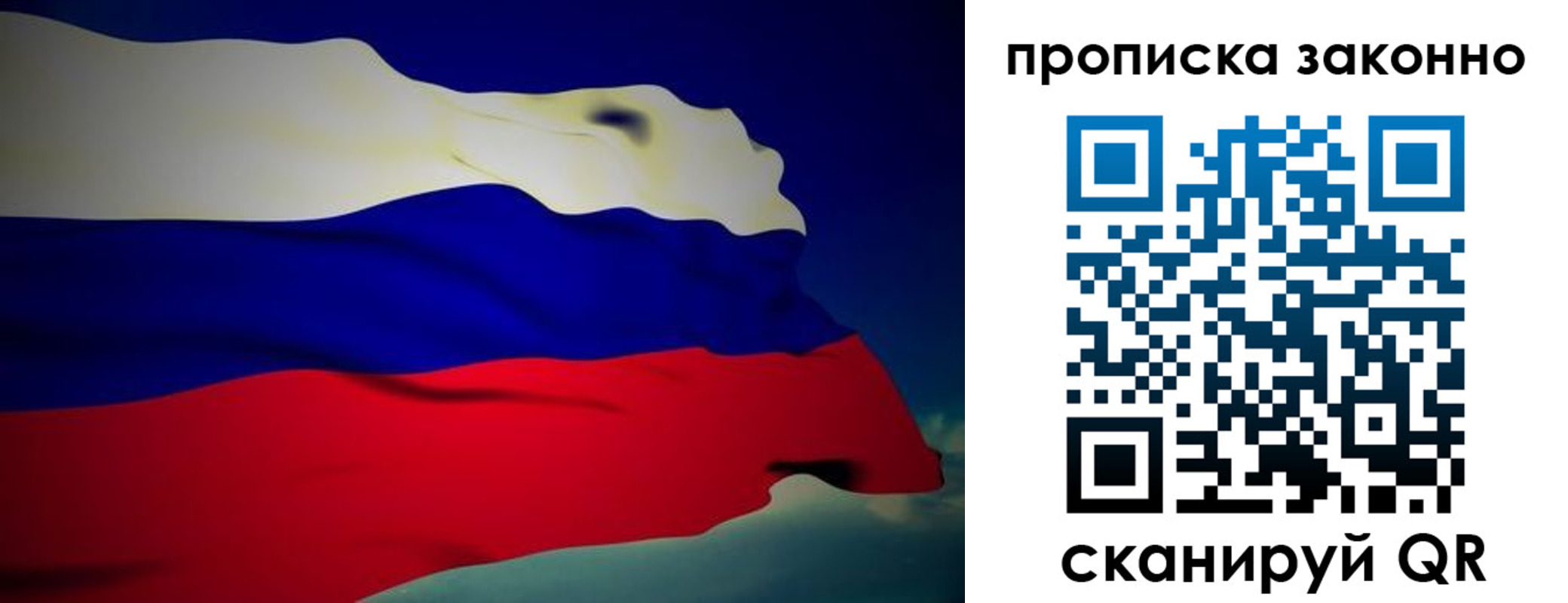 миграционный учет в Дубне