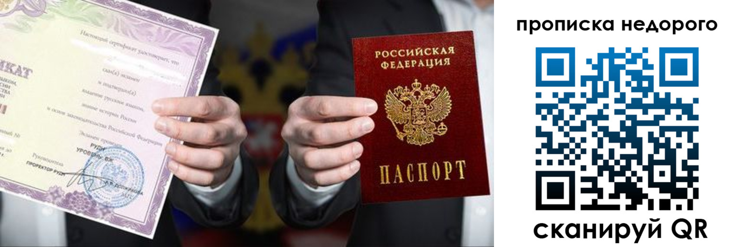 временная регистрация поиск в Дубне