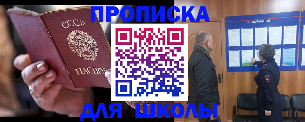 регистрация в Дубне