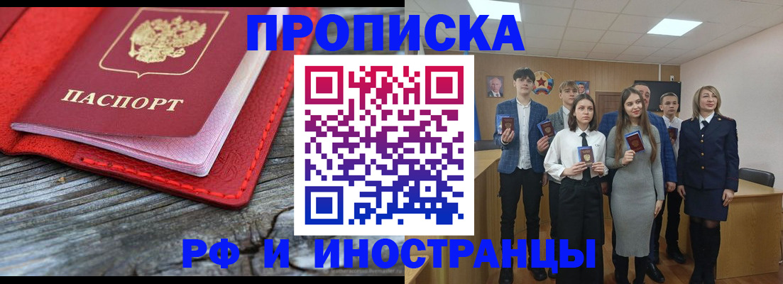 временная регистрация адрес в Дубне